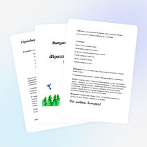 Внеклассное мероприятие "Праздник в осеннем царстве"