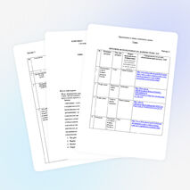 Конспект урока по теме "Озера"( использованием ЭОР) (6 класс)