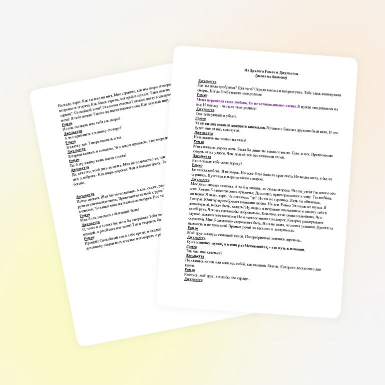 Внеклассное мероприятие по английскому языку