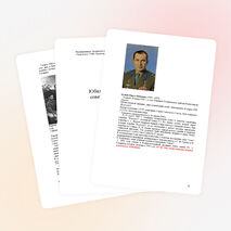 Юбиляры гагаринского набора космонавтов