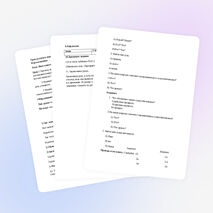 Открытый урок русского языка " Имя существительное"