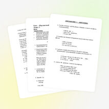 План- конспект урока английского языка в 3 классе на тему: «Игрушечный солдатик» «The Toy Soldier»