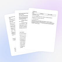 Открытый урок русского языка " Имя существительное"