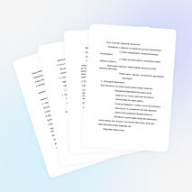 Сценарий "Прощание с Азбукой "