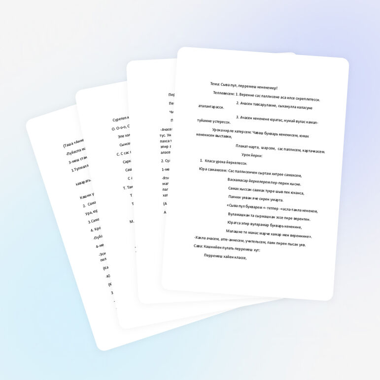 Сценарий "Прощание с Азбукой "