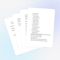 Сценарий "Прощание с Азбукой "