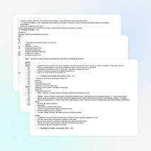 Рабочая программа по математике 5 класс