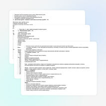 Рабочая программа по математике 5 класс