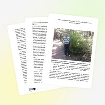 Применение первого модуля на уроках математики