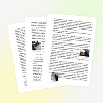 Применение первого модуля на уроках математики