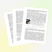 Применение первого модуля на уроках математики