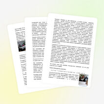 Применение первого модуля на уроках математики