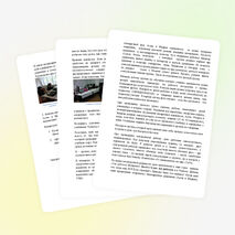 Применение первого модуля на уроках математики