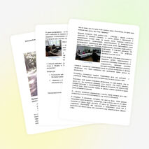 Применение первого модуля на уроках математики