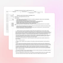 Рабочая программа по природоведению,5 класс