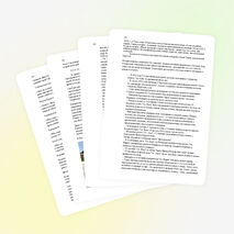 Выставка обзор "История одной книги"