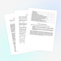 Диагностическая карта и анкета готовности педагога к введению ФГОСС