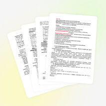 Производная суммы и разности функций