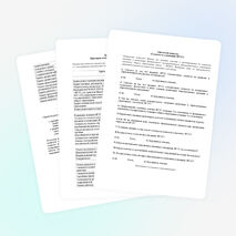 Диагностическая карта и анкета готовности педагога к введению ФГОСС