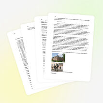 Выставка обзор "История одной книги"