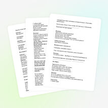 Сценарий новогоднего утренника " Новогодние приключения".