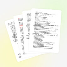 Производная суммы и разности функций