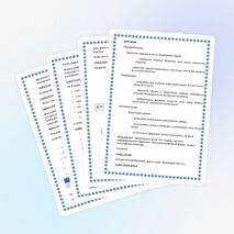 Конспект урока по физике "Взаимодействие тел"