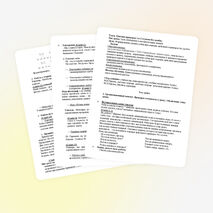 Конспект урока по математике 4 класс по теме "Решение примеров первой и второй ступени без скобок" СКОУ VIII вид