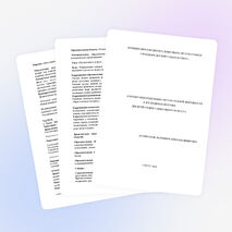 КОНСПЕКТ НЕПОСРЕДСТВЕННО ОБРАЗОВАТЕЛЬНОЙ ДЕЯТЕЛЬНОСТИ В ЛОГОПЕДИЧЕСКОЙ ГРУППЕ ДЛЯ ДЕТЕЙ СРЕДНЕГО ДОШКОЛЬНОГО ВОЗРАСТА