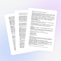 КОНСПЕКТ НЕПОСРЕДСТВЕННО ОБРАЗОВАТЕЛЬНОЙ ДЕЯТЕЛЬНОСТИ В ЛОГОПЕДИЧЕСКОЙ ГРУППЕ ДЛЯ ДЕТЕЙ СРЕДНЕГО ДОШКОЛЬНОГО ВОЗРАСТА