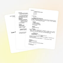 Конспект урока по математике 4 класс по теме "Решение примеров первой и второй ступени без скобок" СКОУ VIII вид