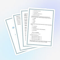 Конспект урока по физике "Взаимодействие тел"