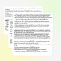 Рабочая программа по литературному чтению, 1 класс