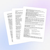 КОНСПЕКТ НЕПОСРЕДСТВЕННО ОБРАЗОВАТЕЛЬНОЙ ДЕЯТЕЛЬНОСТИ В ЛОГОПЕДИЧЕСКОЙ ГРУППЕ ДЛЯ ДЕТЕЙ СРЕДНЕГО ДОШКОЛЬНОГО ВОЗРАСТА