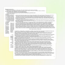 Рабочая программа по литературному чтению, 1 класс