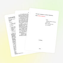 Конспект урока "Алюминий, его свойства и применение."