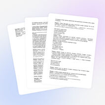 КОНСПЕКТ НЕПОСРЕДСТВЕННО ОБРАЗОВАТЕЛЬНОЙ ДЕЯТЕЛЬНОСТИ В ЛОГОПЕДИЧЕСКОЙ ГРУППЕ ДЛЯ ДЕТЕЙ СРЕДНЕГО ДОШКОЛЬНОГО ВОЗРАСТА