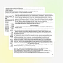 Рабочая программа по литературному чтению, 1 класс