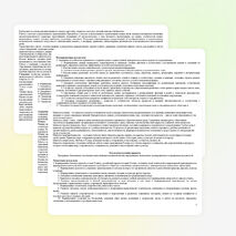 Рабочая программа по литературному чтению, 1 класс