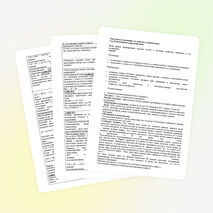 Конспект урока "Алюминий, его свойства и применение."