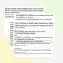 Рабочая программа по литературному чтению, 1 класс