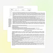 Рабочая программа по литературному чтению, 1 класс