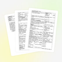 Конспект урока "Алюминий, его свойства и применение."