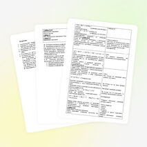 Конспект урока "Алюминий, его свойства и применение."