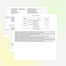 Рабочая программа по литературному чтению, 1 класс