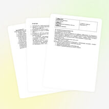 Конспект урока "Алюминий, его свойства и применение."