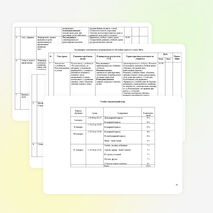 Рабочая программа по литературному чтению, 1 класс