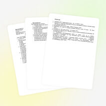 Конспект урока "Алюминий, его свойства и применение."