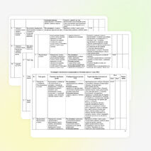 Рабочая программа по литературному чтению, 1 класс