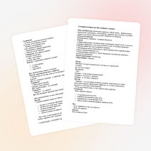 Сценарий агитбригады "Мы выбираем здоровье"